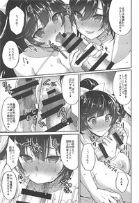 Atago to Takao no Icharabu Yasensei Katsu Alternative hentai