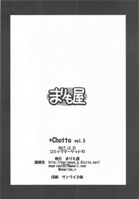 +Chotto vol.5 hentai