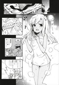 Pokapoka Ro-chan to Issho hentai