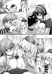 Guutara Suzuya no Manekarezaru Kyaku hentai