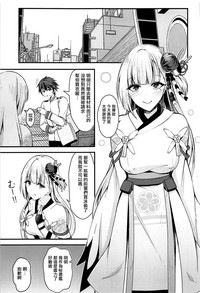 Ecchi na Shoukaku wa Dame desu ka? hentai