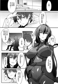 Scathach Shishou no Dosukebe Lesson hentai