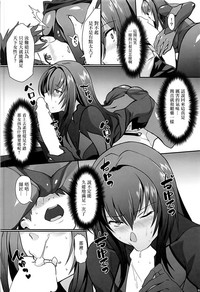 Scathach Shishou no Dosukebe Lesson hentai