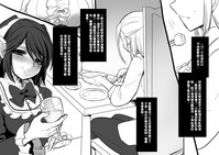 Bishoujo Vampire ni Bonyuu Drink Bar ni Sareru Hanashi hentai