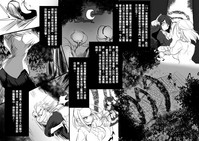 Bishoujo Vampire ni Bonyuu Drink Bar ni Sareru Hanashi hentai