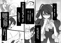 Bishoujo Vampire ni Bonyuu Drink Bar ni Sareru Hanashi hentai