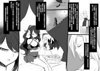 Bishoujo Vampire ni Bonyuu Drink Bar ni Sareru Hanashi hentai