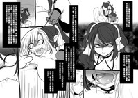 Bishoujo Vampire ni Bonyuu Drink Bar ni Sareru Hanashi hentai