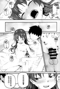 Kyouko to Are Suru Hon 2 hentai