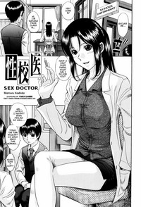 Seikoui | Sex Doctor hentai