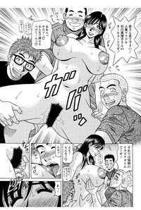 Revolution. No.12 Ch. 11-20 hentai