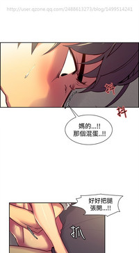 Domesticate the Housekeeper 调教家政妇 Ch.29~41中文 hentai