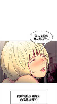 Domesticate the Housekeeper 调教家政妇 Ch.29~41中文 hentai