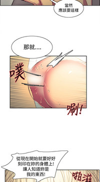 Domesticate the Housekeeper 调教家政妇 Ch.29~41中文 hentai