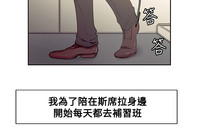 Domesticate the Housekeeper 调教家政妇 Ch.29~41中文 hentai