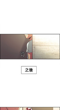 Domesticate the Housekeeper 调教家政妇 Ch.29~41中文 hentai