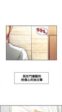 Domesticate the Housekeeper 调教家政妇 Ch.29~41中文 hentai