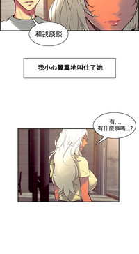 Domesticate the Housekeeper 调教家政妇 Ch.29~41中文 hentai