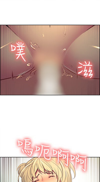 Domesticate the Housekeeper 调教家政妇 Ch.29~41中文 hentai