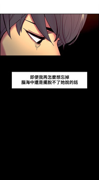 Domesticate the Housekeeper 调教家政妇 Ch.29~41中文 hentai