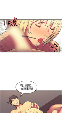 Domesticate the Housekeeper 调教家政妇 Ch.29~41中文 hentai