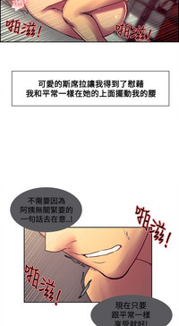 Domesticate the Housekeeper 调教家政妇 Ch.29~41中文 hentai