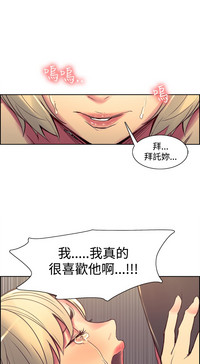 Domesticate the Housekeeper 调教家政妇 Ch.29~41中文 hentai