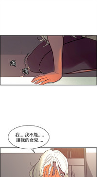 Domesticate the Housekeeper 调教家政妇 Ch.29~41中文 hentai