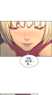 Domesticate the Housekeeper 调教家政妇 Ch.29~41中文 hentai