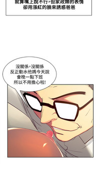 Domesticate the Housekeeper 调教家政妇 Ch.29~41中文 hentai