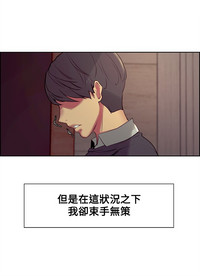 Domesticate the Housekeeper 调教家政妇 Ch.29~41中文 hentai