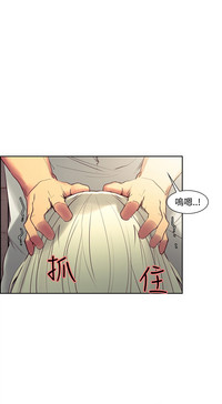 Domesticate the Housekeeper 调教家政妇 Ch.29~41中文 hentai