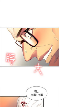 Domesticate the Housekeeper 调教家政妇 Ch.29~41中文 hentai