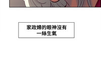 Domesticate the Housekeeper 调教家政妇 Ch.29~41中文 hentai