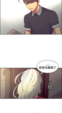 Domesticate the Housekeeper 调教家政妇 Ch.29~41中文 hentai