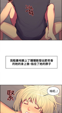 Domesticate the Housekeeper 调教家政妇 Ch.29~41中文 hentai