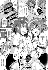 Teitoku o Dame ni suru Junyuu Tekoki Ikazuchi Inazuma Hen hentai