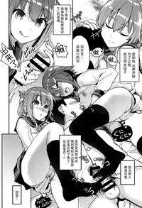 Teitoku o Dame ni suru Junyuu Tekoki Ikazuchi Inazuma Hen hentai