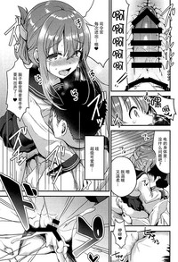 Teitoku o Dame ni suru Junyuu Tekoki Ikazuchi Inazuma Hen hentai