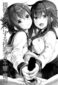 Teitoku o Dame ni suru Junyuu Tekoki Ikazuchi Inazuma Hen hentai