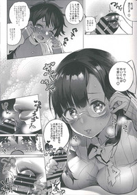 Sayuki Onee-san wa Gaman ga Dekinai hentai