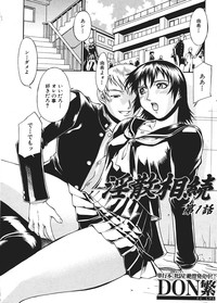 Comic Shingeki 2006-03 hentai