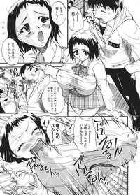 Comic Shingeki 2006-03 hentai