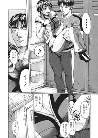 Comic Shingeki 2006-03 hentai