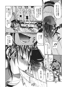 Comic Shingeki 2006-03 hentai