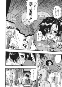 Comic Shingeki 2006-03 hentai