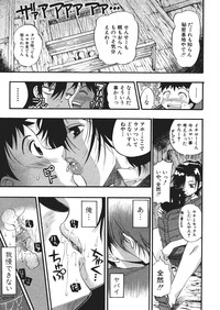 Comic Shingeki 2006-03 hentai