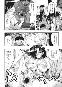 Comic Shingeki 2006-03 hentai