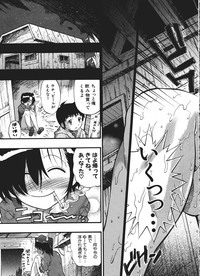 Comic Shingeki 2006-03 hentai