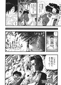 Comic Shingeki 2006-03 hentai